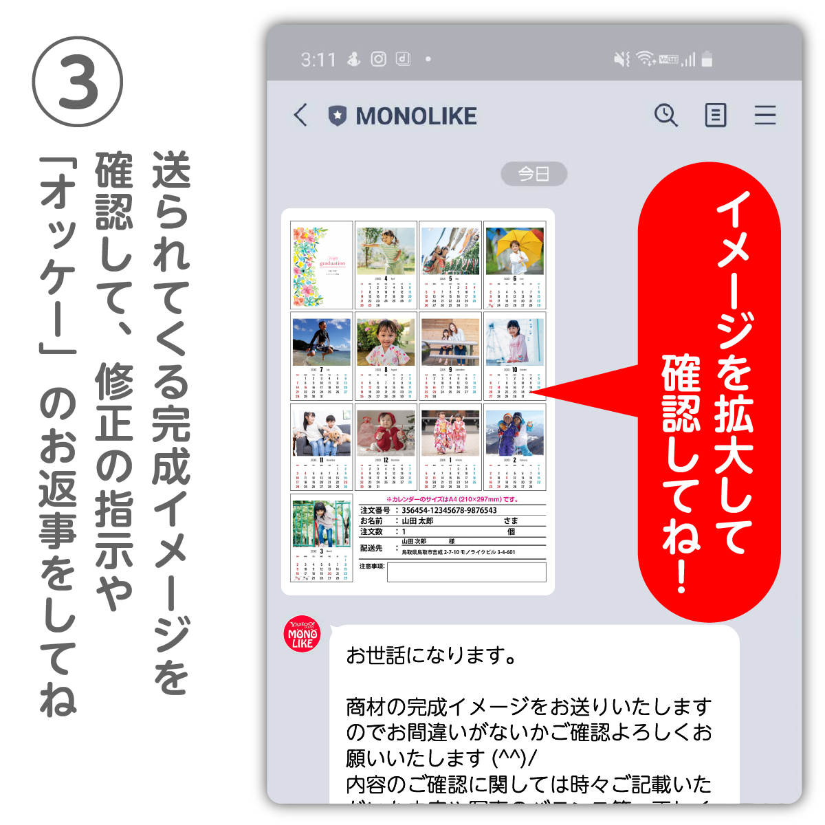 卒業A4サイズ壁掛けカレンダー写真入りオリジナルプレゼント家族孫ペットシンプルデザインギフト子ども両親赤ちゃん誕生日記念品犬猫友達卒業記念品先生敬老記念に残る12ヶ月カレンダー