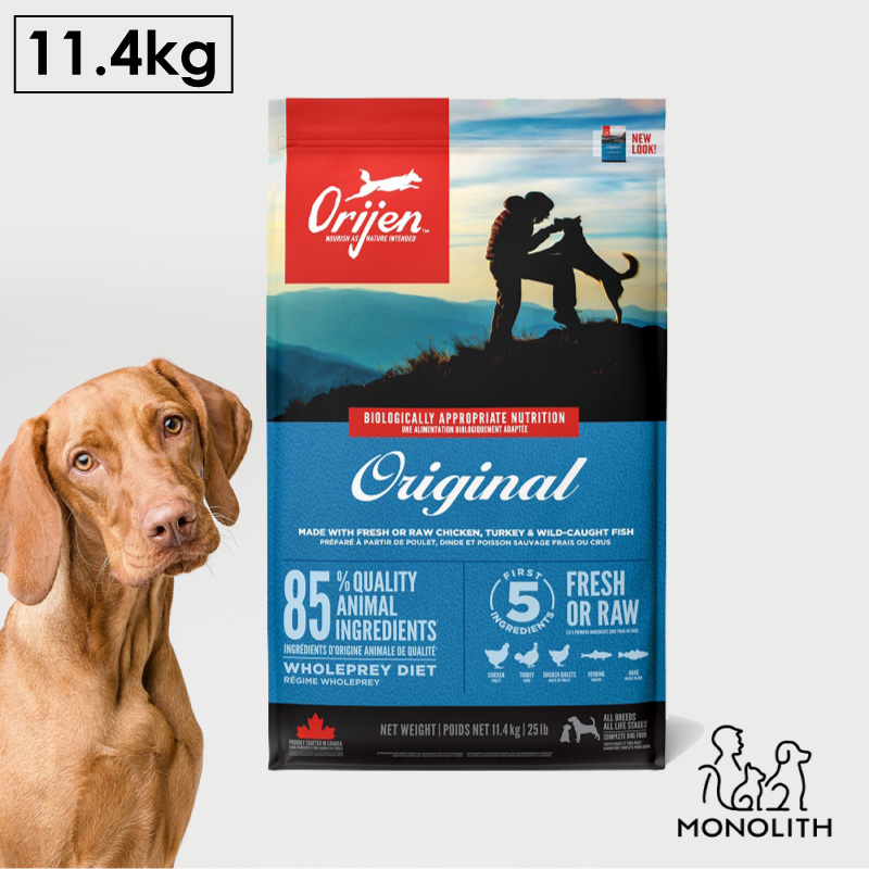 オリジンオリジナルドッグフード11.4kg×1 ORIJEN（ペット用品） ドッグフード ペットフード 無添加