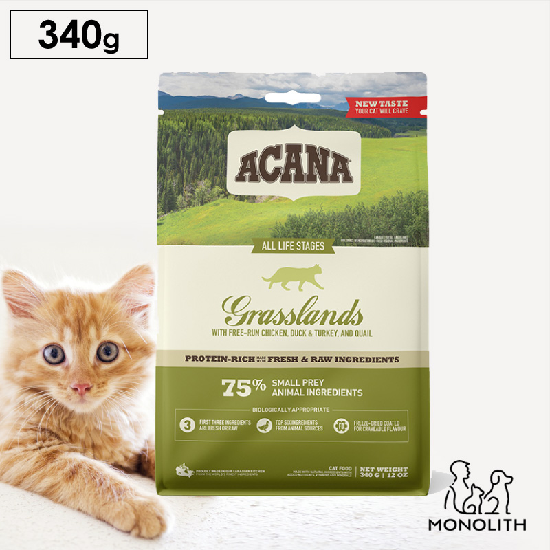 ACANA Wild Prairie キャットフード 2袋セット アカナ ワイルドプレイリー キャット - ペットフード通販 PETS8