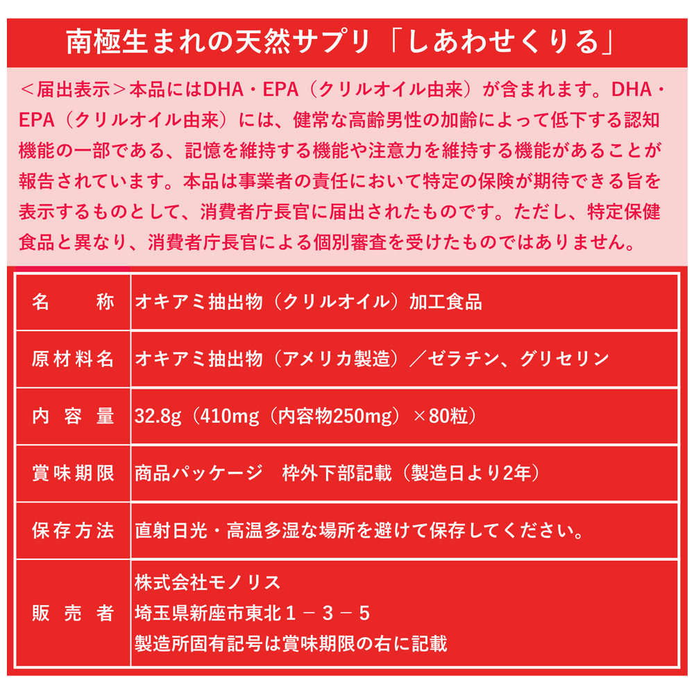 油は血管から！血管や脳を健やかに保つ！新世代オメガ3【しん