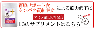 日本産冬虫夏草 モノリスヤフー店 犬 猫 ペットのアミノ酸サプリ ペット用サプリメント Yahoo ショッピング
