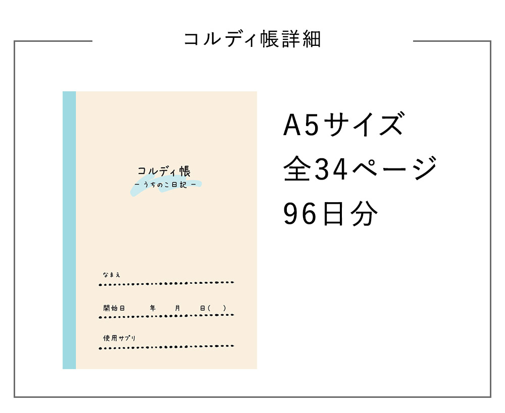 アミノ酸を手軽に補給。不足しがちなアミノ酸BCAAをバランスよく。【アミノファイン（5g）】。筋力維持のエネルギー源となる必須アミノ酸BCAA。健康維持に必要なアミノ酸にはたくさんの種類。吸収が難しいアミノ酸を手軽にバランスよく摂ることができるサプリメントです。