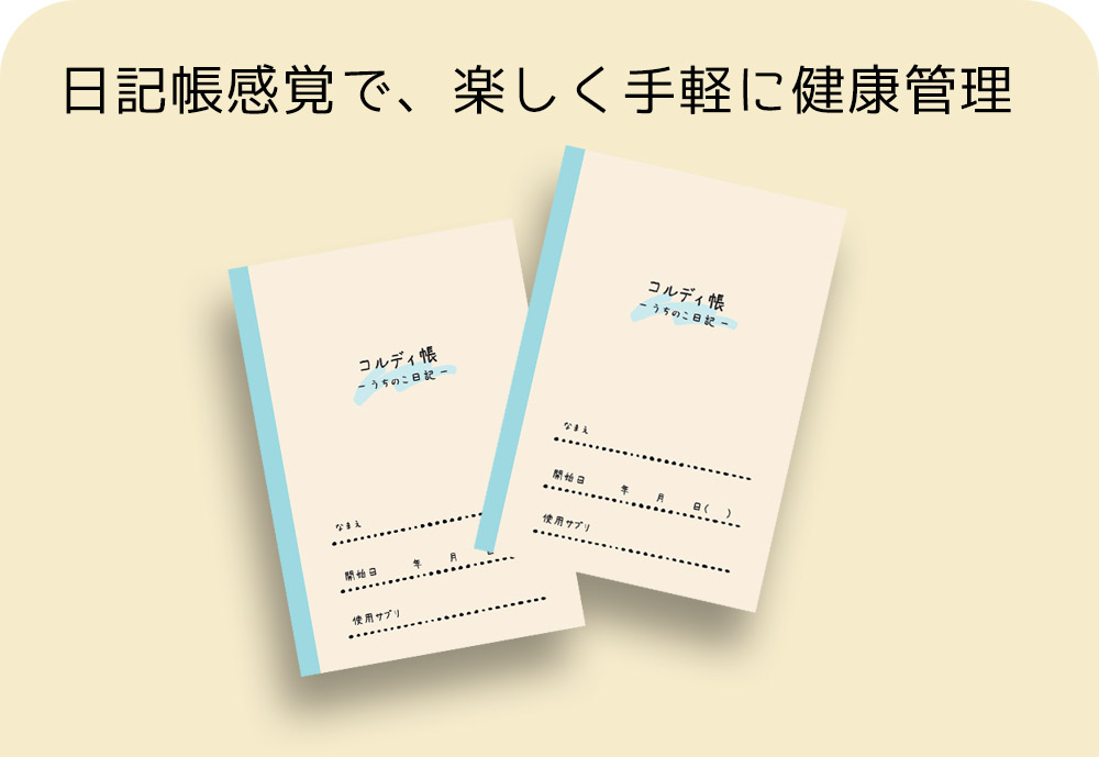 セット内容はコルディM（3g）・クリルオイル（6粒）・アミノファイン（5g）・プラセンタ12000（1g）。4種類を1セットにしてお届け。