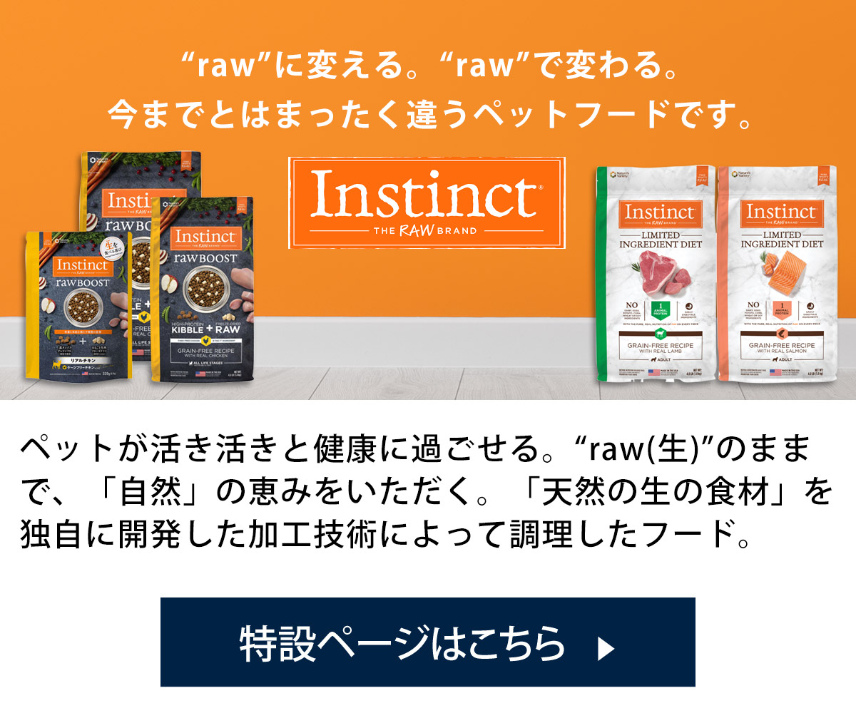 人とペットのサプリ専門店モノリス - Yahoo!ショッピング