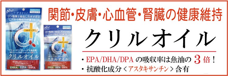 アンチノール グルコサミン コンドロイチン の代わりに ギガランキングｊｐ