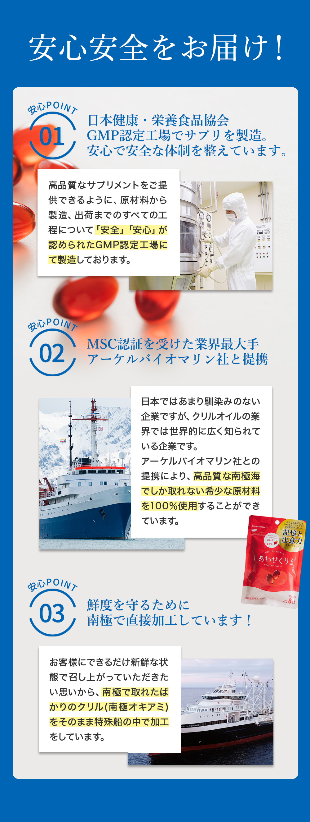サプリ サプリメント 記憶 認知 EPA DHA オメガ3 クリルオイル