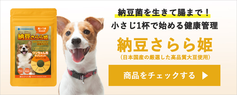 人とペットのサプリ専門店モノリス - Yahoo!ショッピング