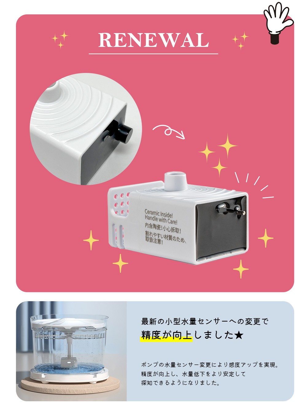 自動給水器 浄水器 給水器 プラスアクア 専用 コードレスポンプ