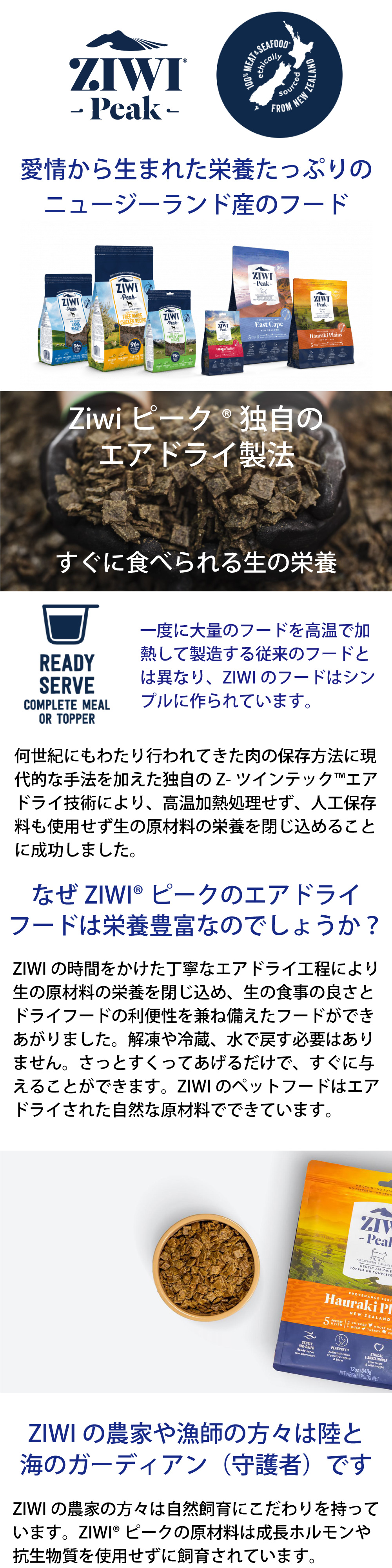 ZIWI(ジウィ) 犬用 犬 おやつ 無添加 ジウィピーク ベニソン ZIWI(ジウィ) 犬用 犬 おやつ 無添加 ジウィピーク ベニソン