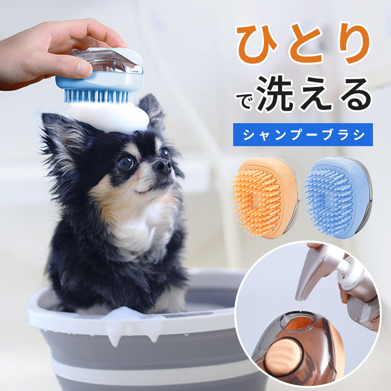 ペット用ブラシ 猫 犬 抜け毛取り ブラッシング 痛くない マッサージ 楽天市場】ペットブラシ 猫 猫ブラシ ワンプッシュ 痛くない