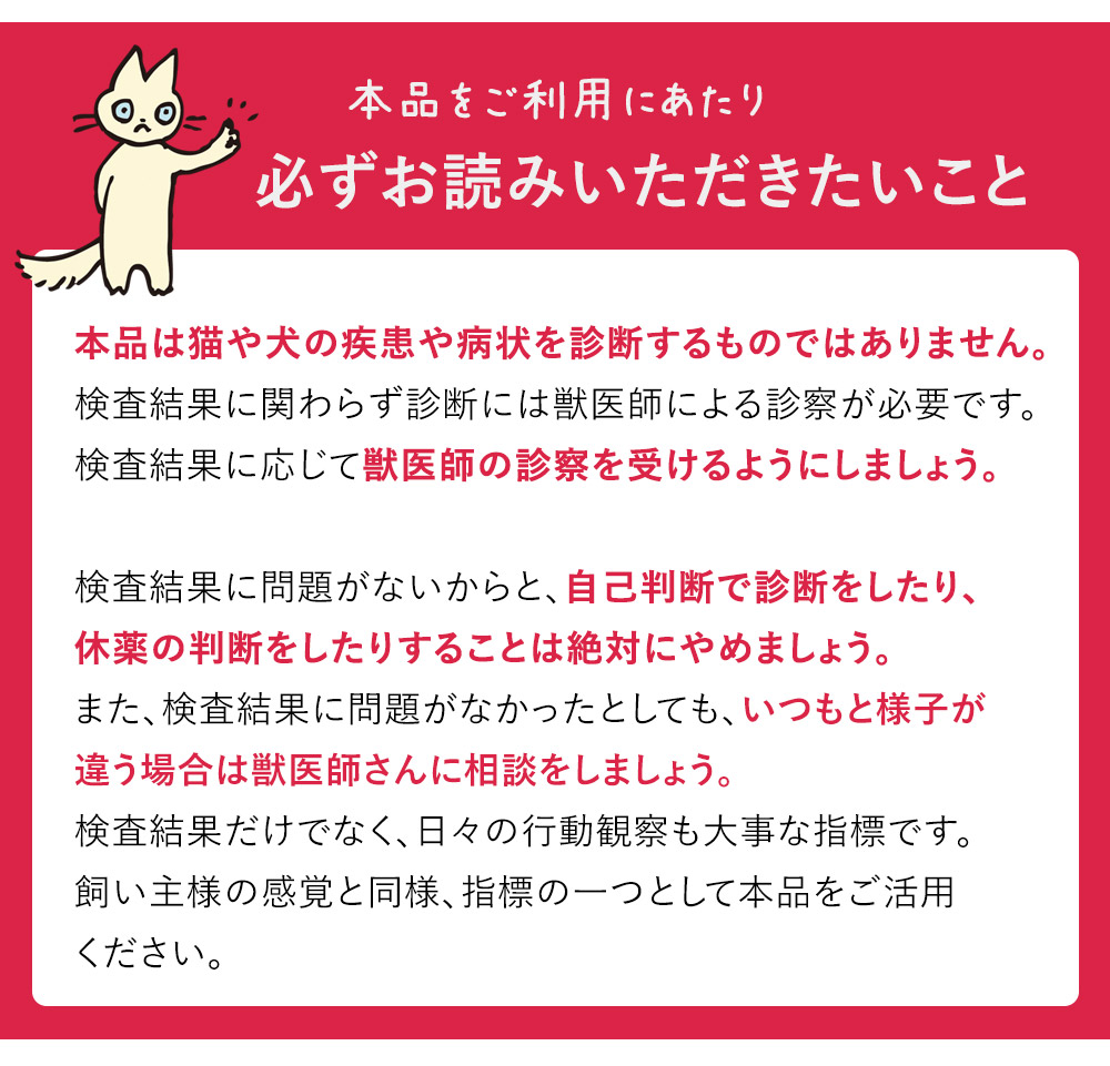 お読みいただきたいこと