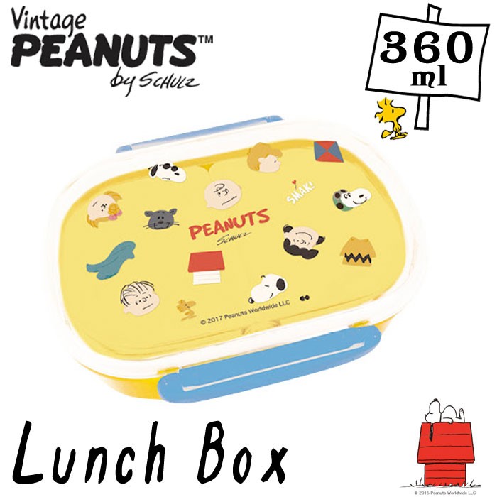 弁当箱 1段 ランチボックス かわいい Icon スヌーピー Peanuts お弁当箱 子供 ランチ キャラクター ランチ 保存容器 入園グッズ ピクニック 運動会 保育園 For Monolog 通販 Yahoo ショッピング