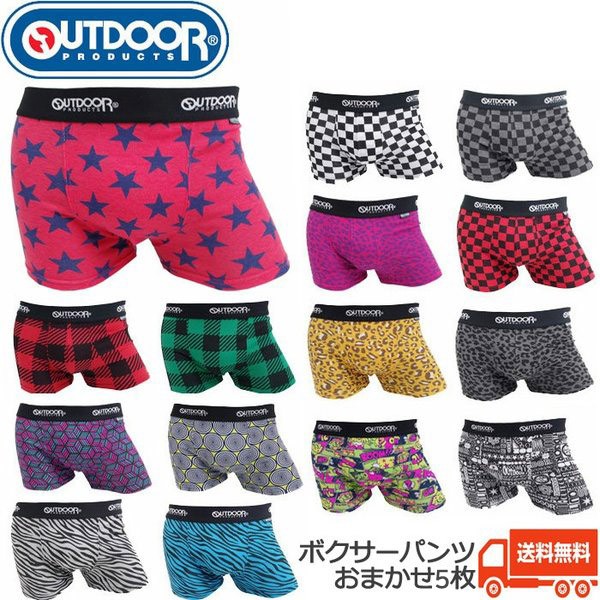 モダンファッションスタイル これまでで最高のoutdoor ボクサーパンツ レディース