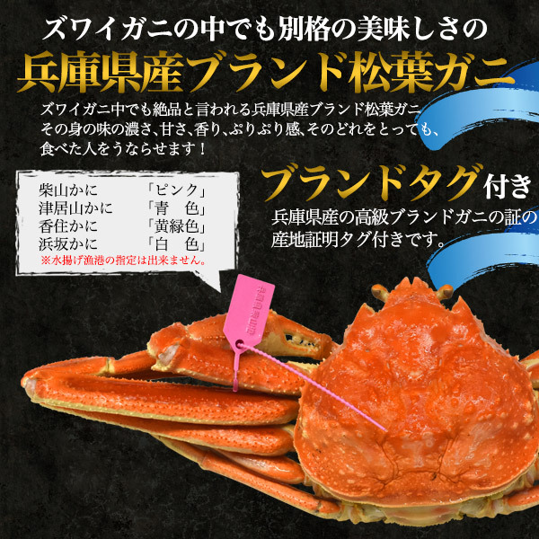 日本最大級 まつばがに 松葉かに 松葉蟹 かに 茹で冷凍松葉ガニ 約600 700g 2杯セット カニ 蟹 ズワイガニ ずわいがに 津居山カニ 松葉が 代引不可 Atempletonphoto Com