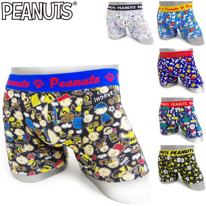 メール便 ボクサーパンツ メンズ おしゃれ スヌーピー ピーナッツ ボクサー パンツ下着 インナー M L 全5種類 アンダーウェア 男性下着 Smp Monolog 通販 Yahoo ショッピング