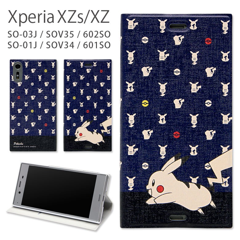 Xperia Xz Xzs ケース 手帳 スマホケース ポケットモンスター ピカチュウ Poke 571a スマホケースの店 モノモード 通販 Yahoo ショッピング