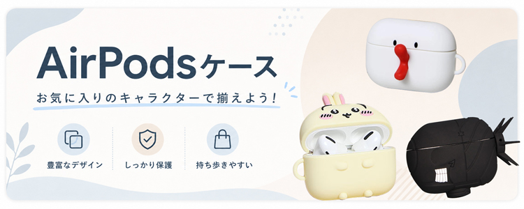 AirPods4 ケース パンどろぼう シリコンケース AirPods 4 ソフトカバー