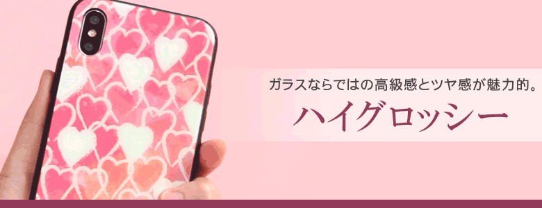 スマホケースの店 モノモード - Yahoo!ショッピング スマホケースの店 モノモード - Yahoo!ショッピング
