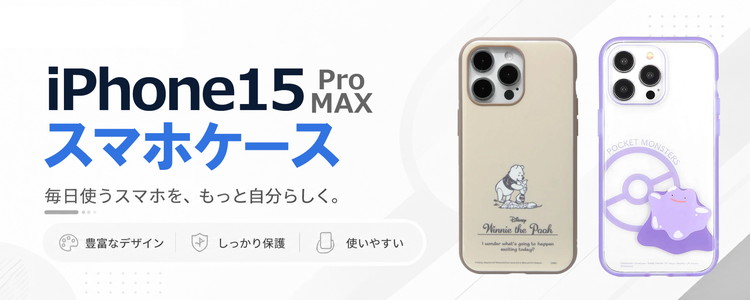 iPhone15 Pro Max ケース ちいかわ IIIIfit Clear ProMax アイフォン