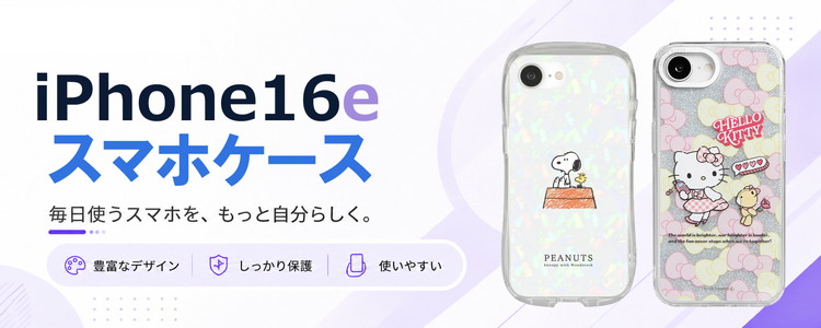 iPhone16e ケース ちいかわ IIIIfit iPhone16 e アイフォン16eケース