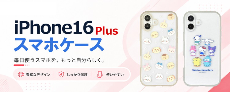 iPhone16Plus ケース ちいかわ IIIIfit Clear クリア 透明 iPhone16