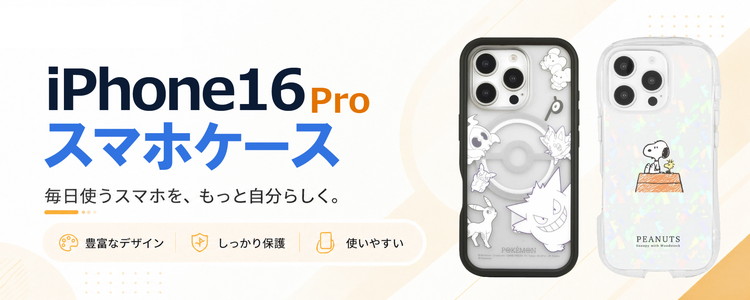 iPhone16Pro ケース パペットスンスン クリスタルクリア ソフトカバー