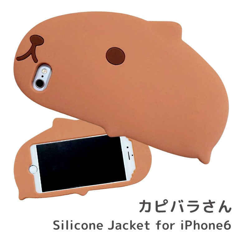 Iphoneケース 6s Iphone6s Iphone6 ケース ソフト カピバラさん アイフォン6s 6 おもしろ グッズ Kp 17a スマホケースの店 モノモード 通販 Yahoo ショッピング