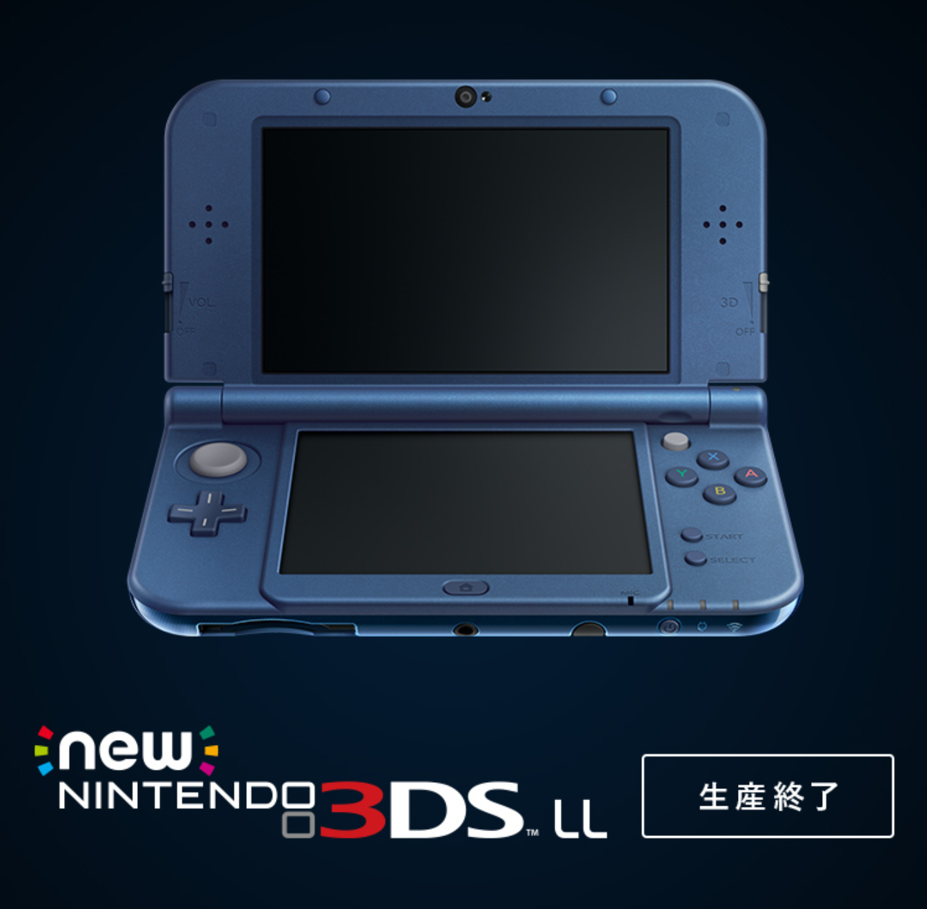 Newニンテンドー3DS LL