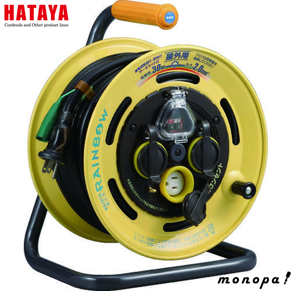 ハタヤ HATAYA 屋外用防雨型 漏電遮断機付温度センサー付レインボーリール 30m 100V型 2P2個口コンセント SBE-30KC