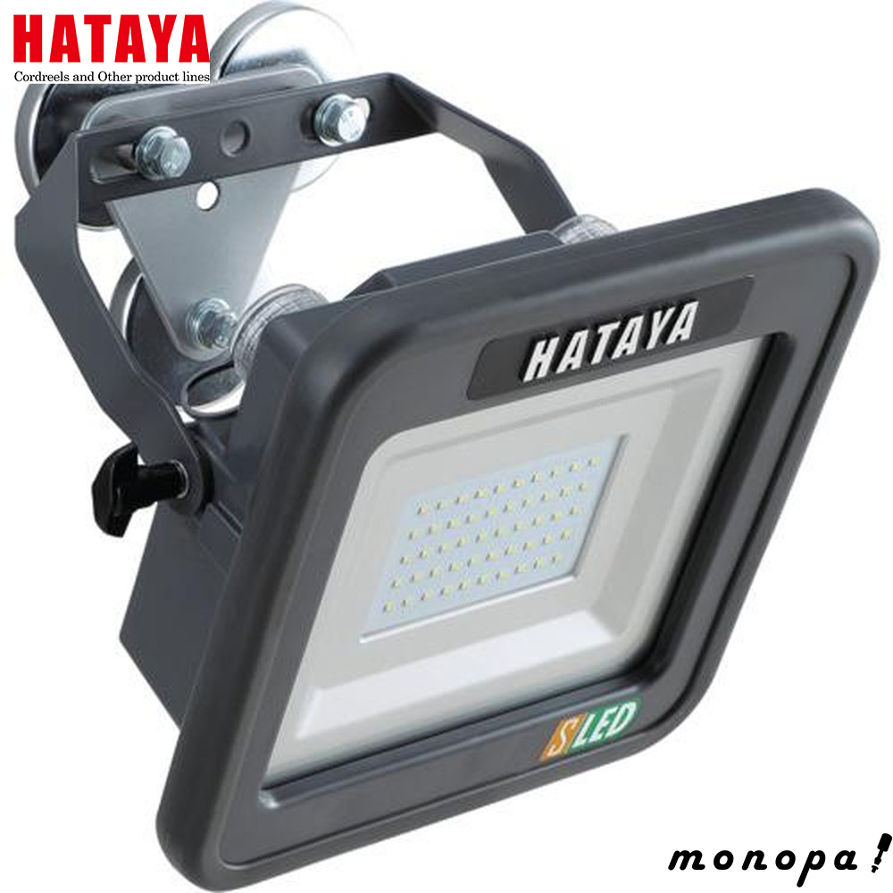HATAYA LEDライト充電式　LWK-S LWKシリーズ「LWK-S」｜商品情報