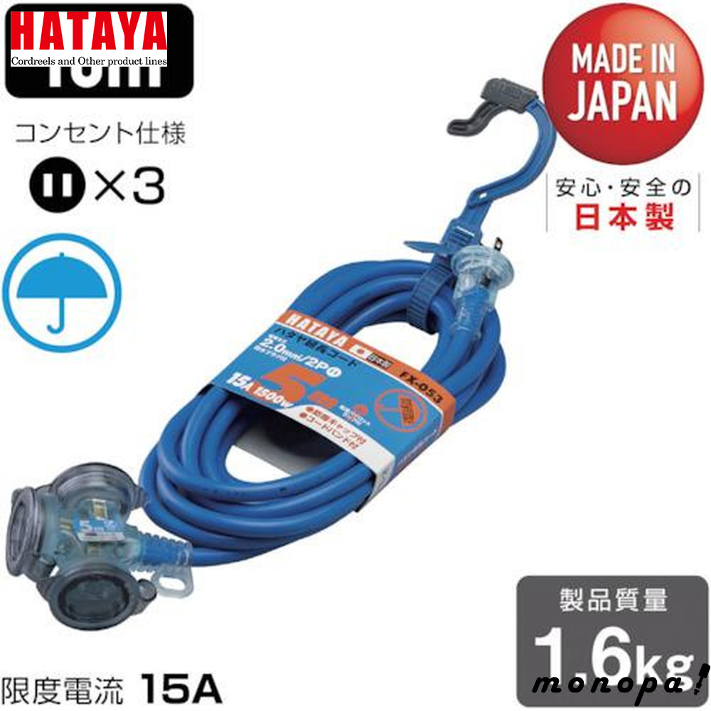 n^ HATAYA OphJ^FXR[h 10m 2P3RZg u[ FX-103(B)