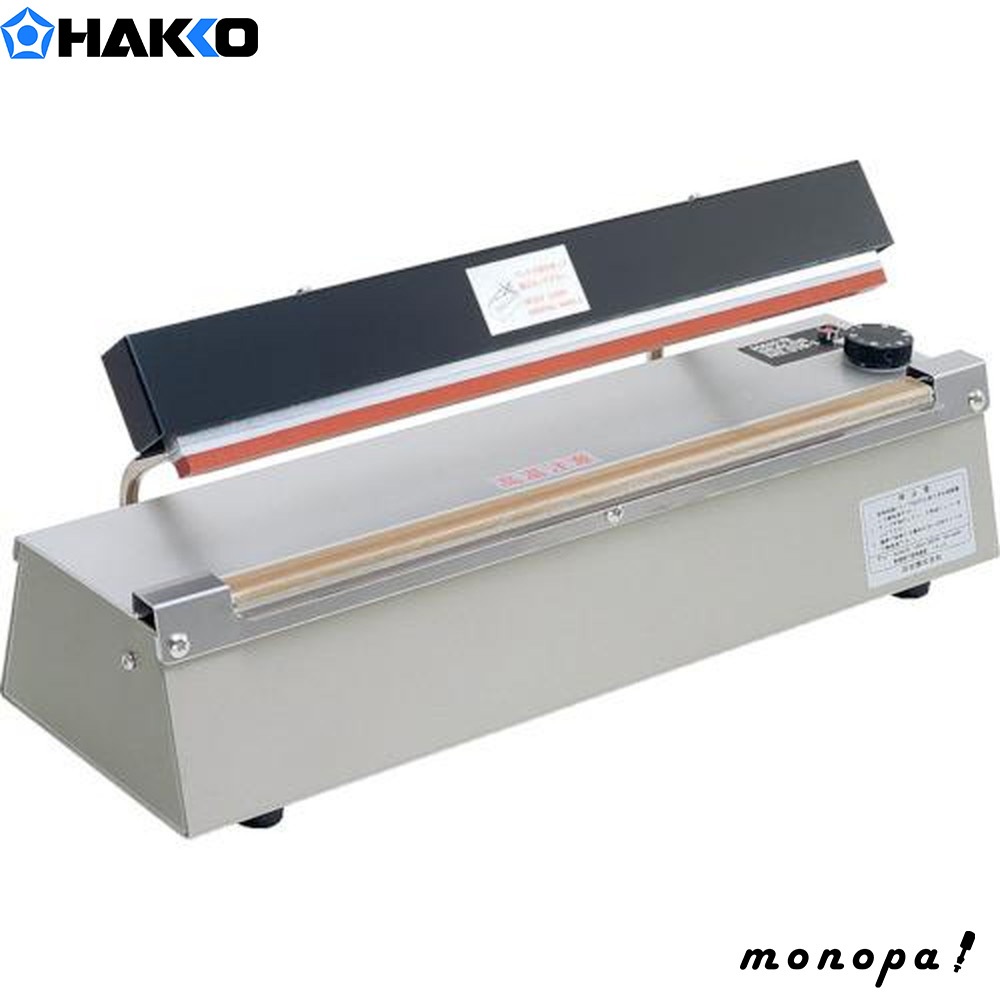 白光 HAKKO ハッコーシーラー 311-1 | HAKKO