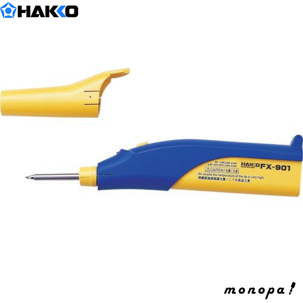 【新品】白光 FX901-01 コードレスはんだこて Amazon | 白光(HAKKO) 電池式はんだこて コードレスタイプ FX901