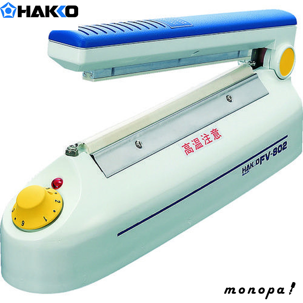 HAKKO ｜ 白光株式会社
