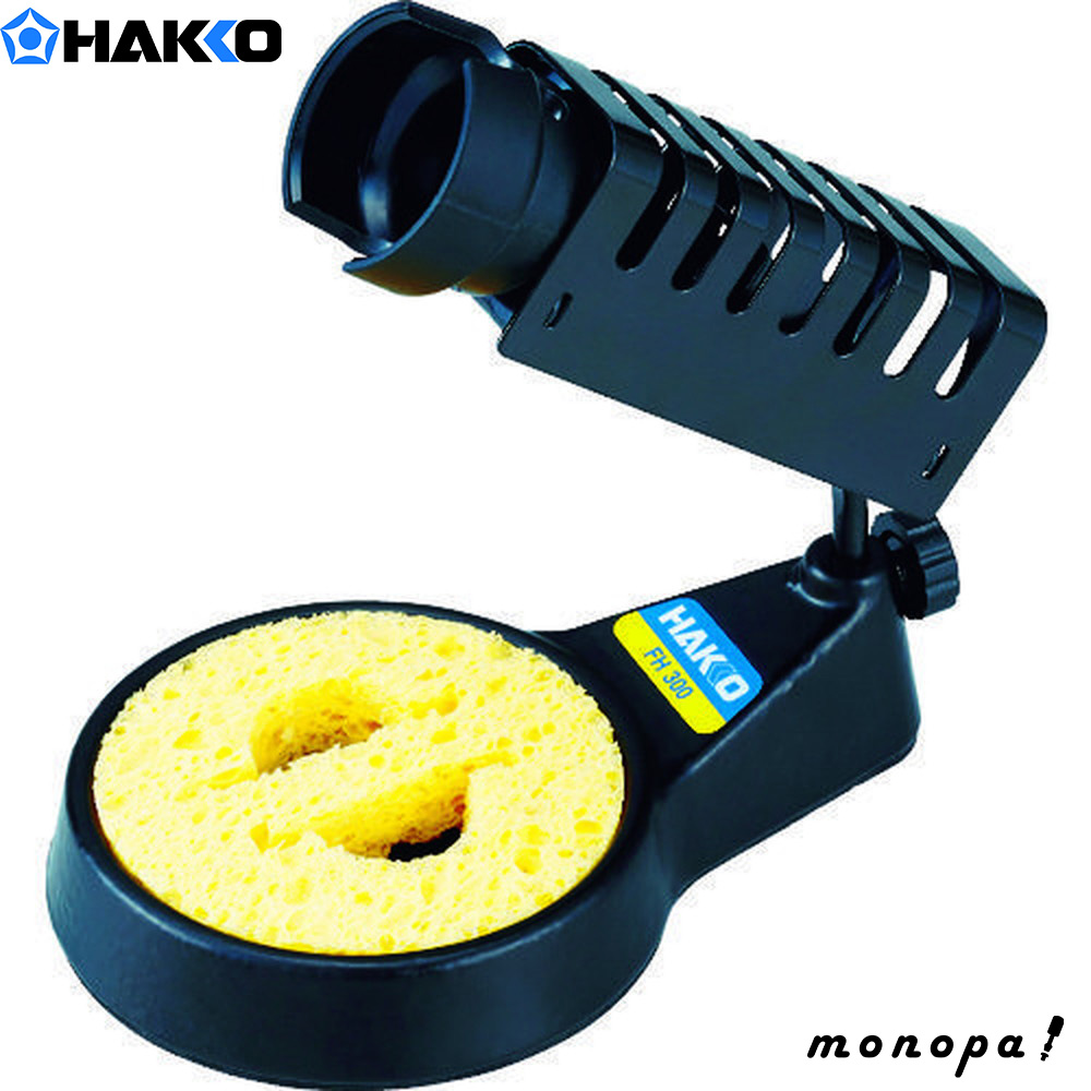 HAKKO 白光 こて台 セラミックヒータータイプ専用 FX-600/FX-601