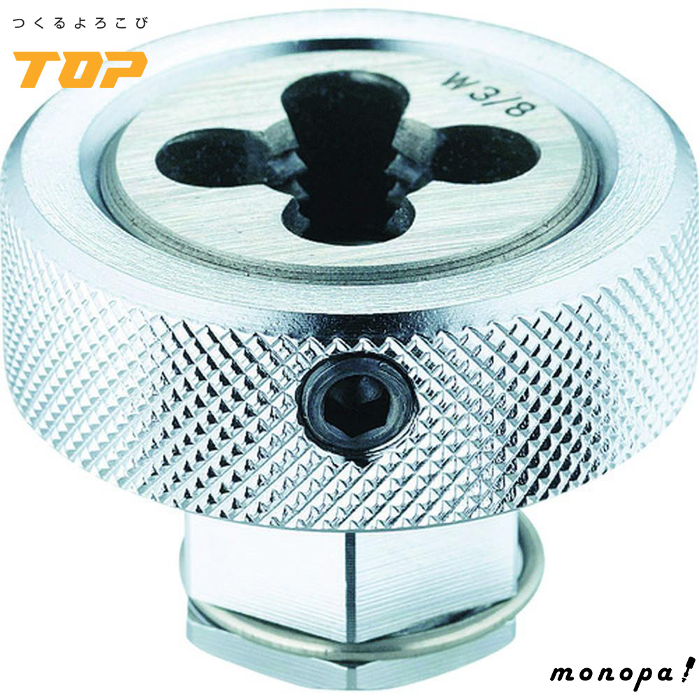 TOP（DIY） トップ工業 TOP ネジ修正アダプター 貫通タイプ 3分