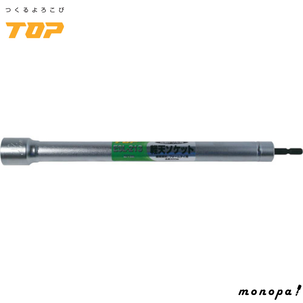gbvH TOP dhp yV\Pbg 12pdl Ε21mm S300mm {g255mm y z H ESL-213 O {