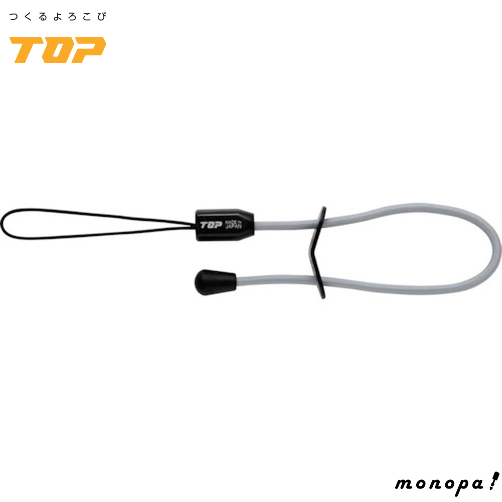 TOP（トップ） トップ工業 ゴム製セーフティストラップ グレー 腕に