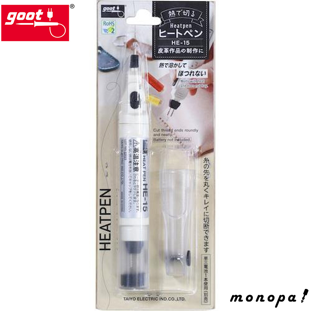 HAKKO（ハッコー） 白光 マイペンアルファ 温度調節機能付き電熱ペン