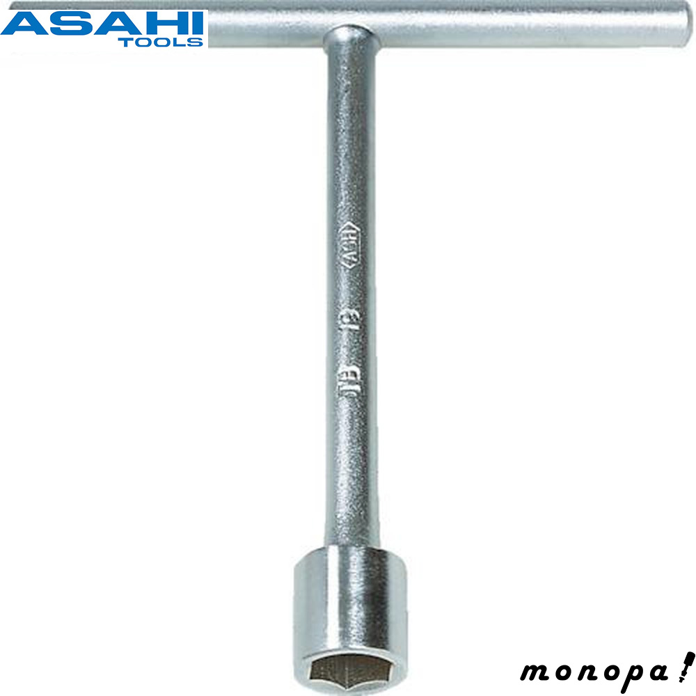 旭金属工業 ASH T型ボックスレンチ22mm TB0022 : モノパ ヤフー