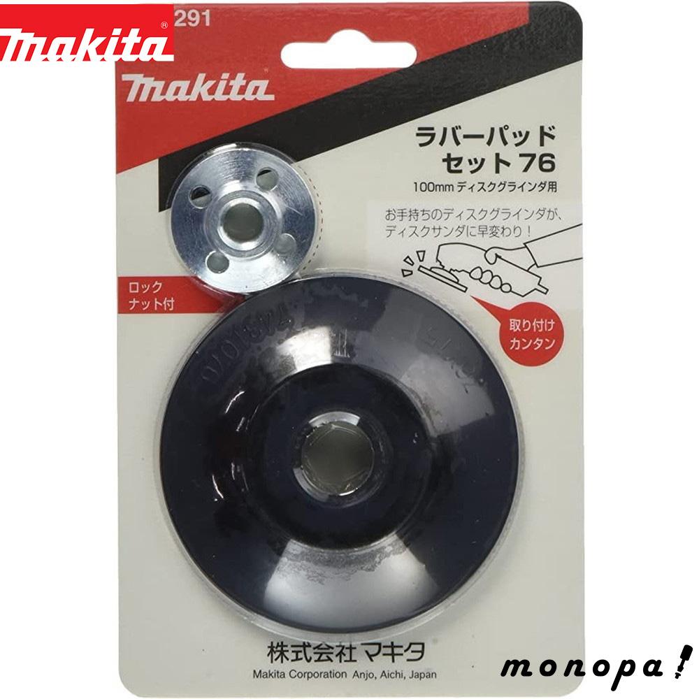 クラインさん専用 SK11 藤原産業 両頭グラインダー用 研磨砥石 セフティポリッシュ 125