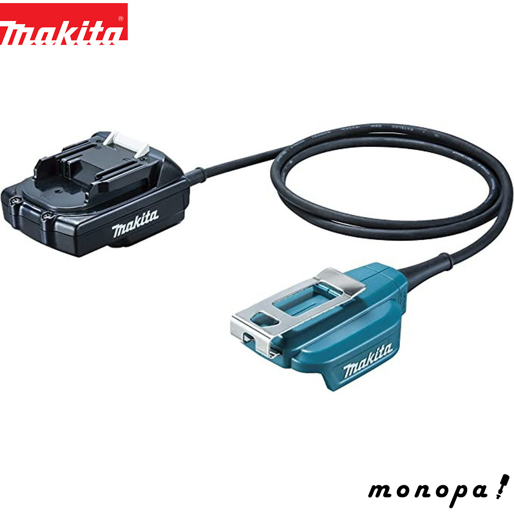 マキタ Makita A-72067 バッテリアダプタBAP18E | マキタ