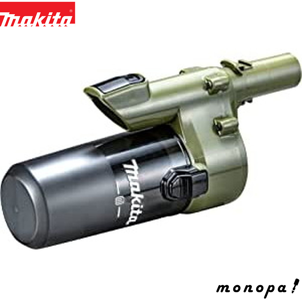 サイクロンアタッチメント マキタ 掃除機パーツの人気商品・通販 サイクロンアタッチメント マキタ 掃除機パーツの人気商品・通販