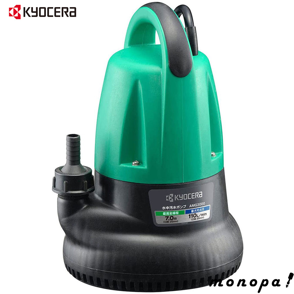 Z Kyocera [r vp |v 60Hz AMG3000 698351A O[/ubN 
