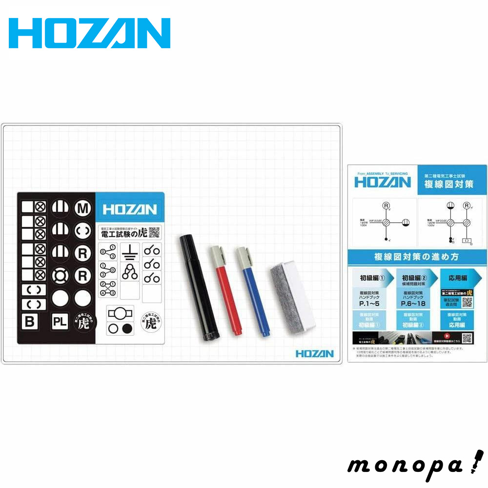 z[U HOZAN dCHm }KpLbg DK-210