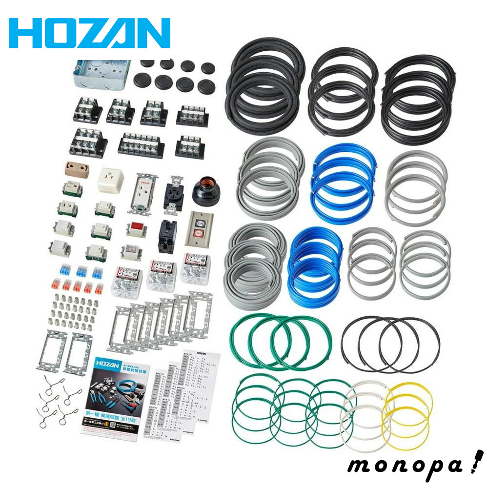 z[U HOZAN dCHmZ\ Kp DK-63 3Zbg nhubNt