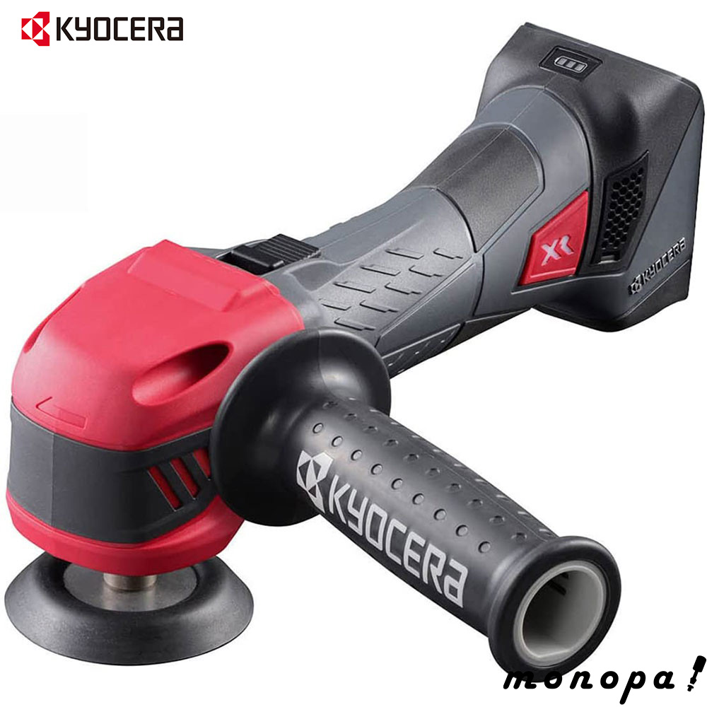 京セラ Kyocera 旧リョービ プロ用 充電式シングルポリッシャー 本体のみ DPE11XR 628800B 送料無料 | KYOCERA