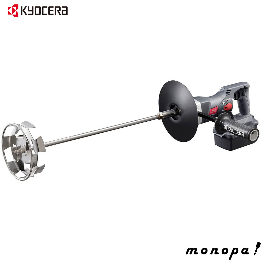 京セラ Kyocera 旧リョービ プロ用 充電式パワーミキサー DPM180L5 651900A 送料無料 | KYOCERA