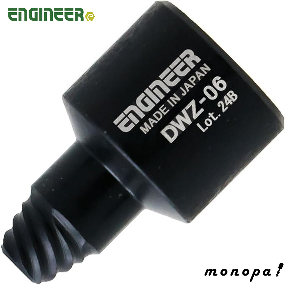 エンジニア ENGINEER ネジモグラソケット 対辺6mm DWZ-06 | エンジニア