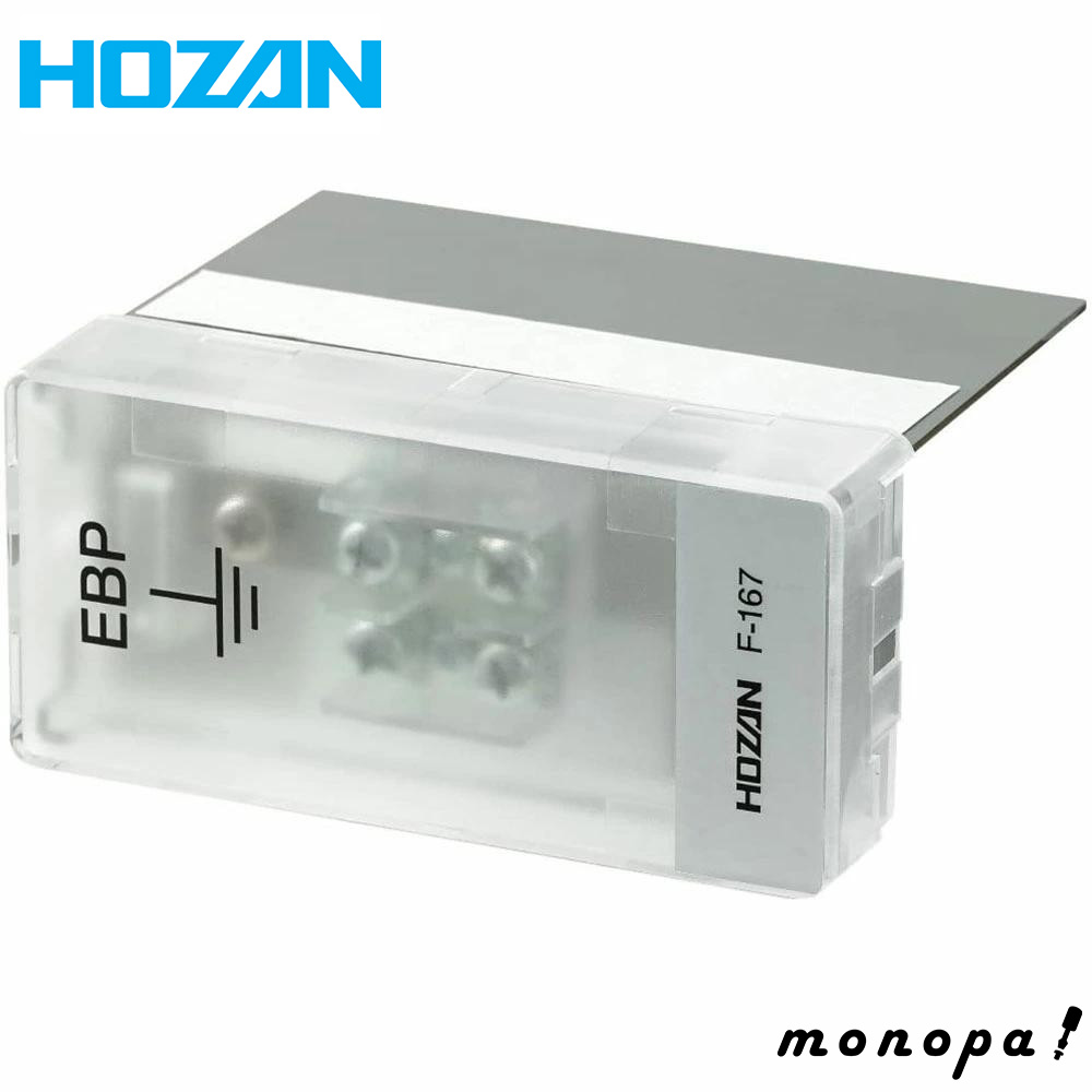 z[U HOZAN A[X^[~i F-167 